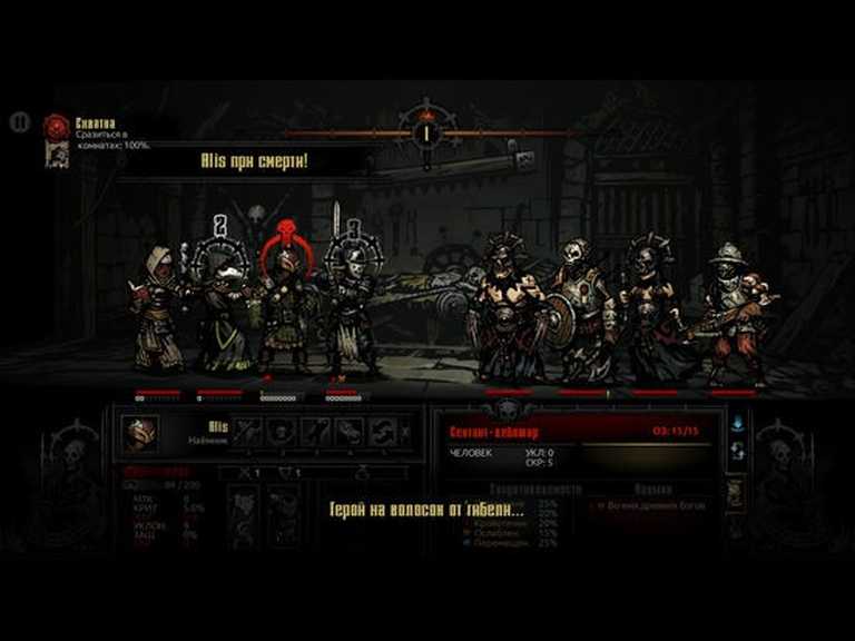 Darkest Dungeon:Tablet Edition